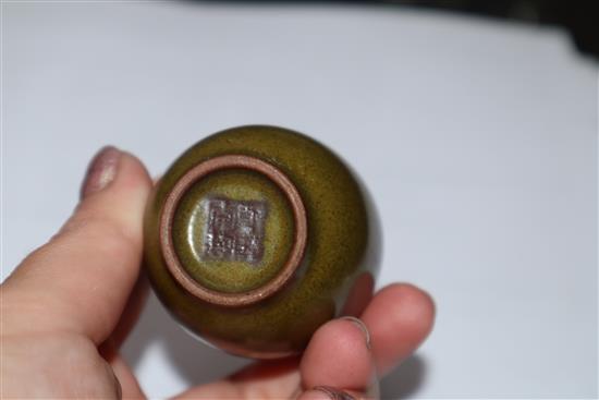 A Chinese miniature tea dust glazed jar H.5.5cm